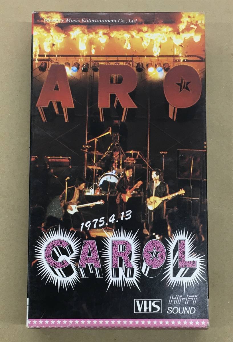 Видеозапись VHS Carol 1975.4.13 Burning Last Live PHVL2501… H-2108 Кэрол Эйкичи Язава