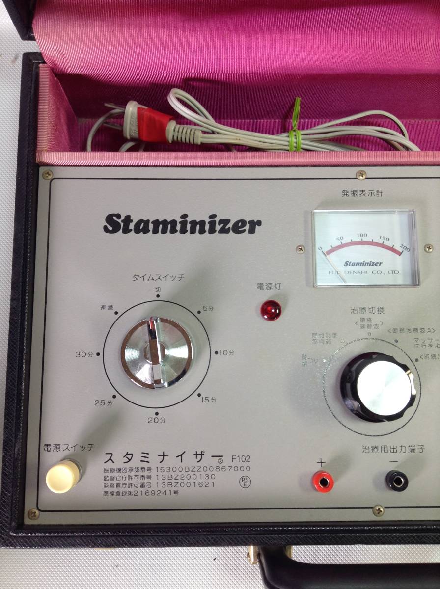 U743○不二電子 家庭用低周波治療器 Staminaizer スタミナイザーF102 通電OK_画像2