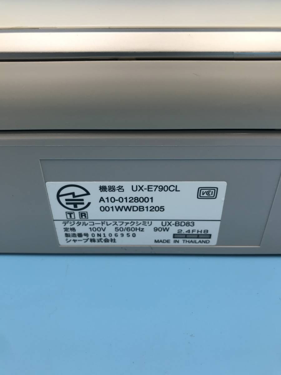 OK82340SHARP sharp telephone fax FAX digital cordless facsimile parent machine only /UX-E790CL [ including in a package un- possible ]