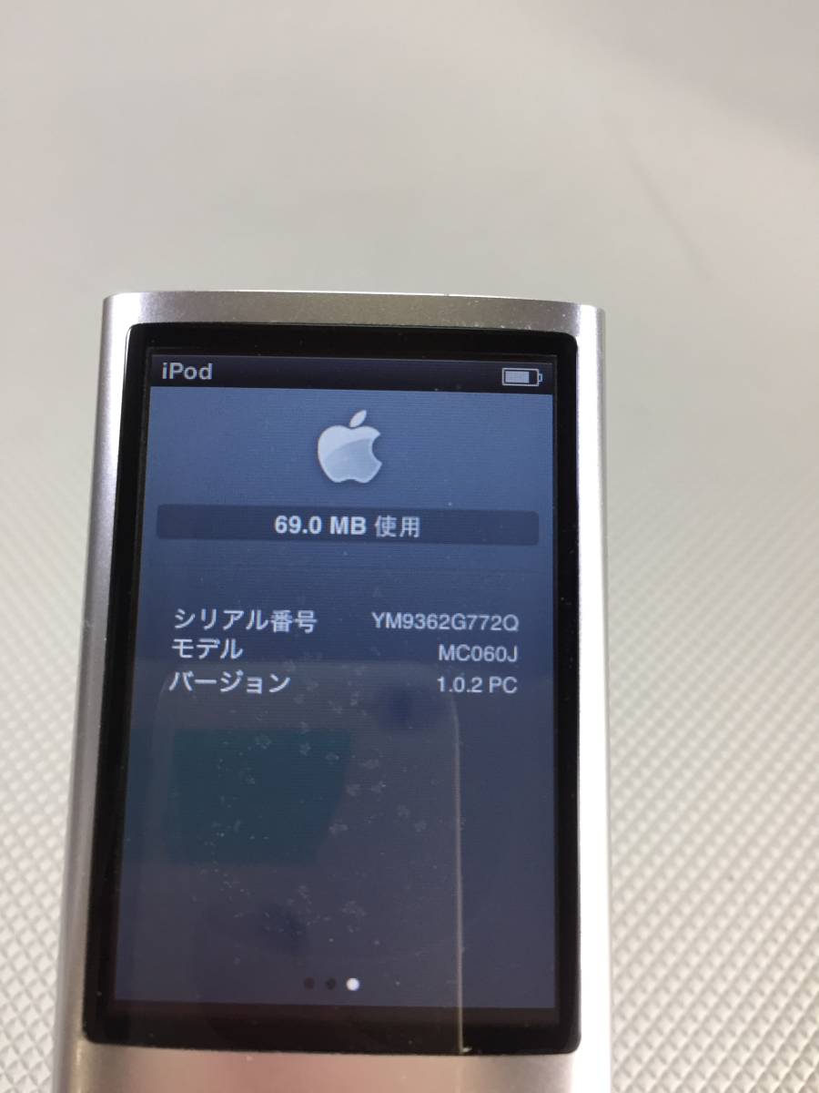 S2831○Apple アップル iPod nano アイポッド ナノ 第5世代 8GB A1320/MC060J デジタルオーディオプレーヤー 訳アリ リセット済_画像9