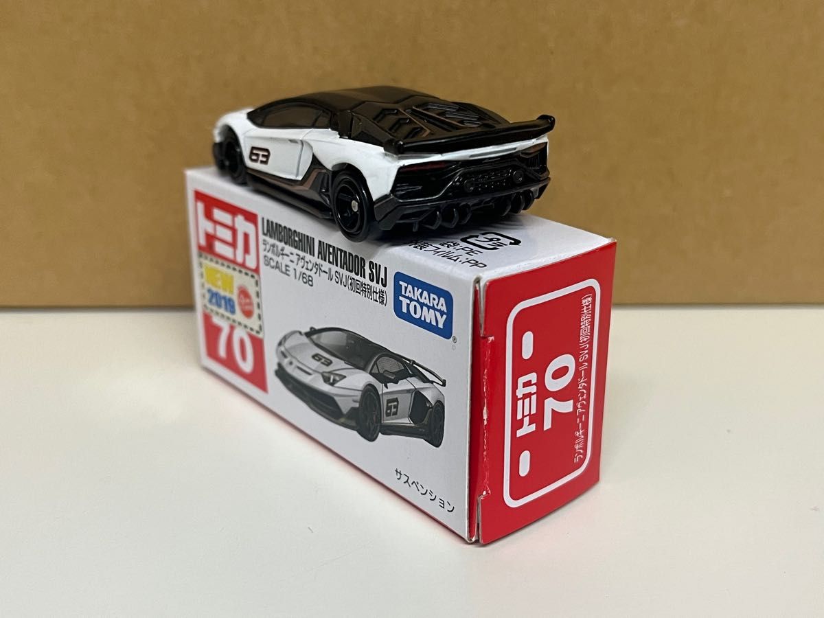 トミカ 初回特別仕様 ランボルギーニアヴェンタドールSVJ No 70 トミカ 初回特別仕様 ランボルギーニアヴェンタドールSVJ No 70