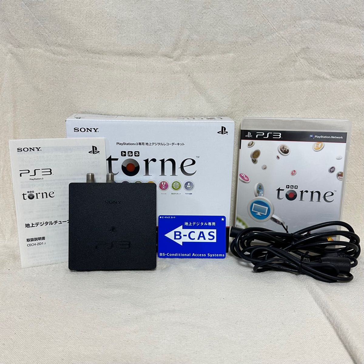 SONY PlayStation3 HDDレコーダーパック CEJH-10013 320GB＋おまけ