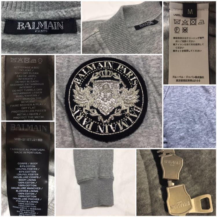 本物 名作 バルマンオム 胸元エンブレム装飾 ZIP UP スウェット ブルゾン ジャケット M 灰 銀 BALMAIN HOMME_画像2