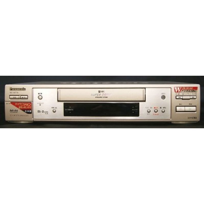 Panasonic パナソニック NV-SB770 VHSデッキ （VHSレコーダー） 外付け地デジチューナー対応