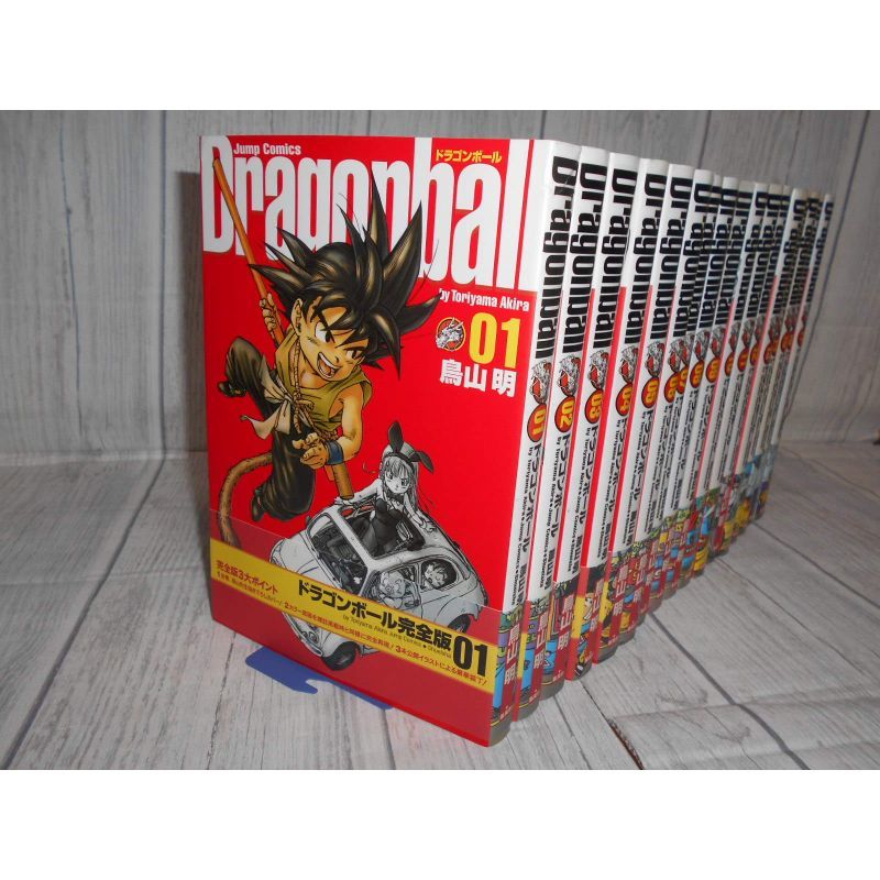 JC DRAGON BALL 完全版 全34巻セットA(1~17巻) (ジャンプコミックスデラックス)
