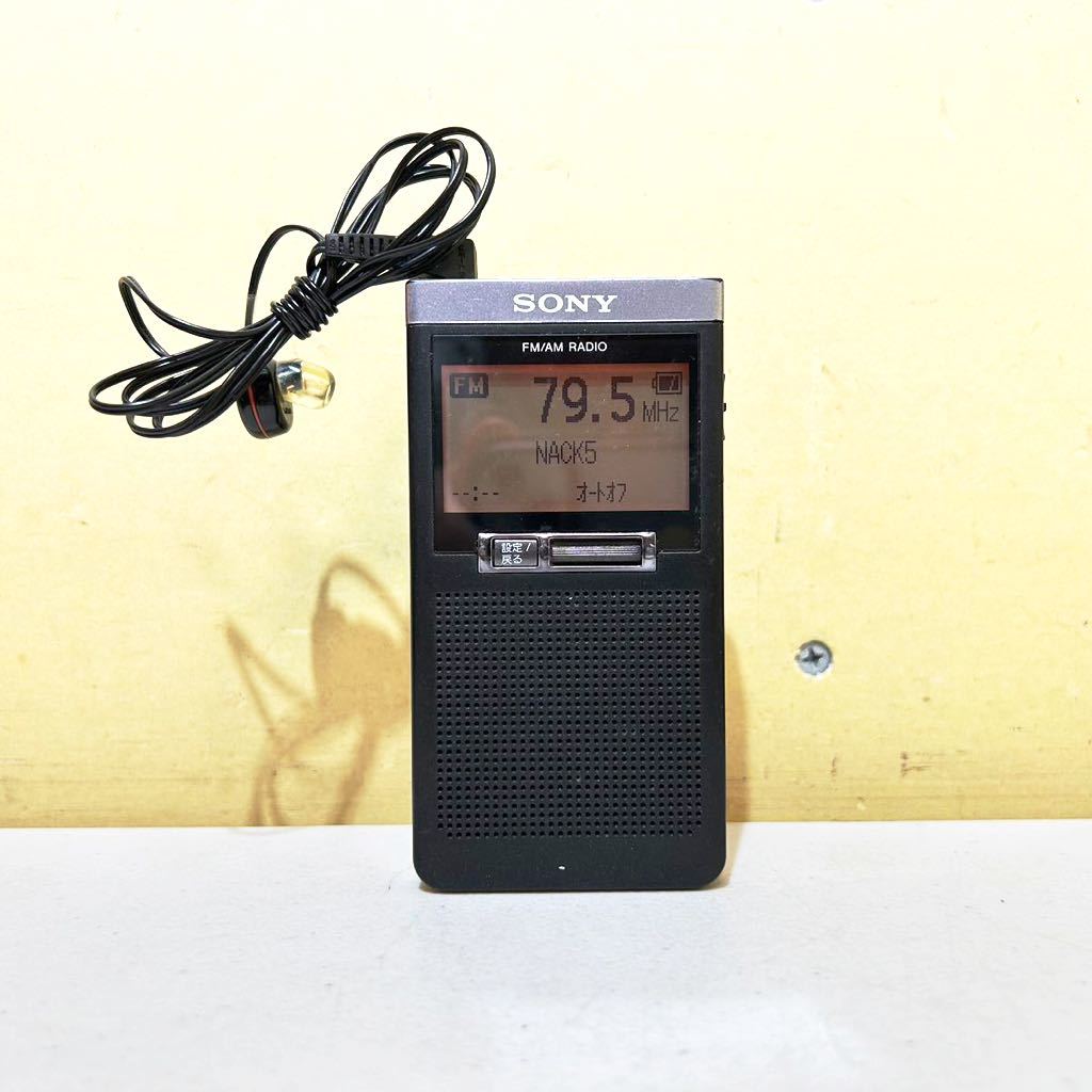 人気No.1 ソニー RADIO FM/AM SRF-T355 SONY #J5G ポケットラジオ 音