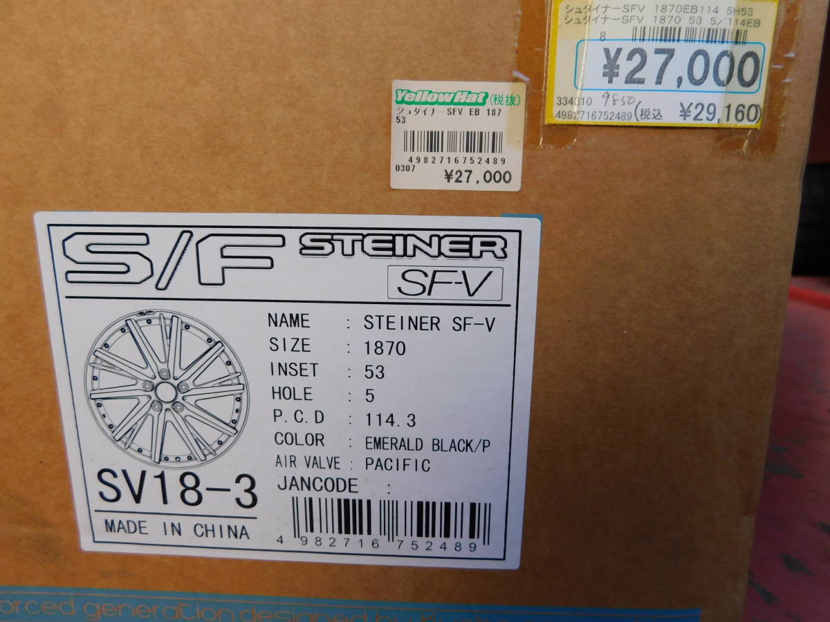 新品 未使用 4本Set 18ｘ7.0J+53 5H PCD114.3 STEINER SF-V ブラック/ポリッシュ BP 売切_画像7