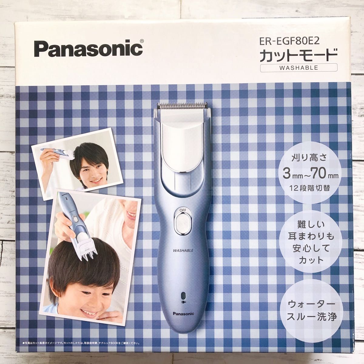 Panasonic カットモード 家庭用バリカン ER-GF80 水洗いOK - 脱毛・除毛
