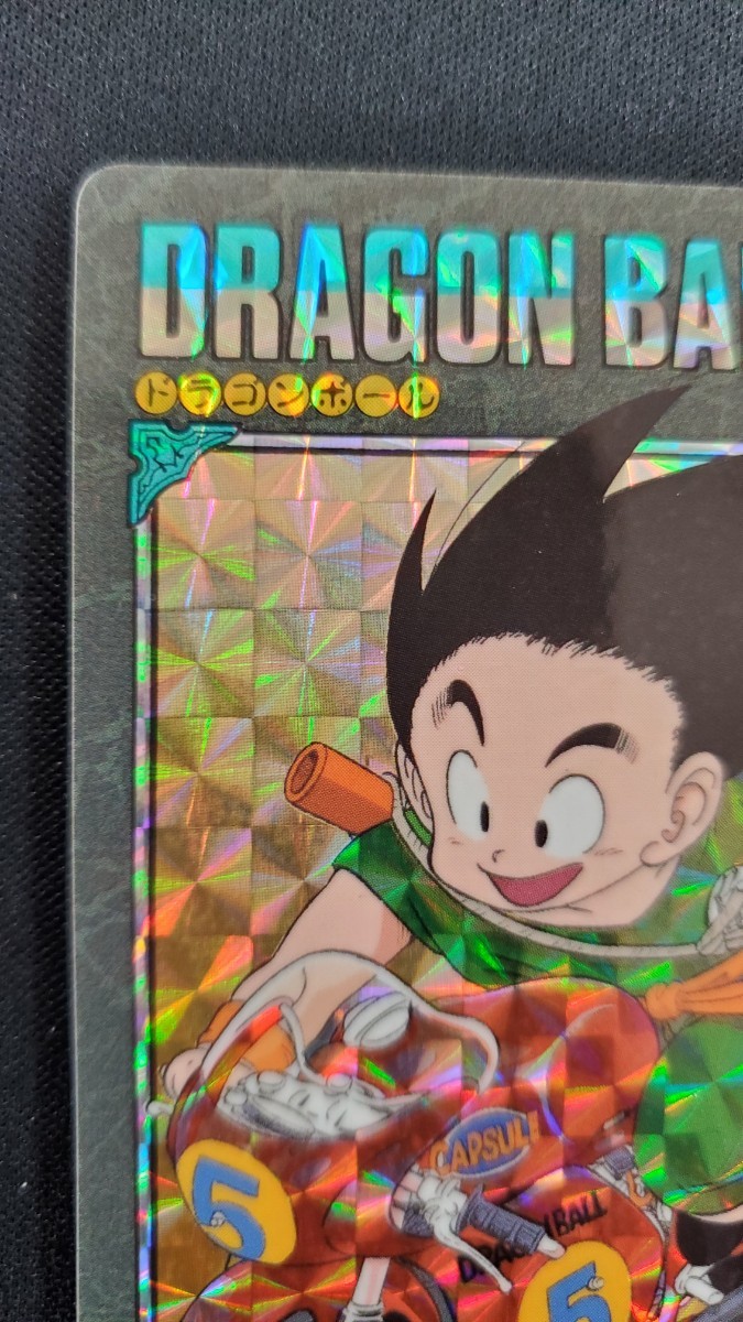 ドラゴンボールカードダス ビジュアルアドベンチャー No 129 ドラゴンボールカードダス ビジュアルアドベンチャー No 129