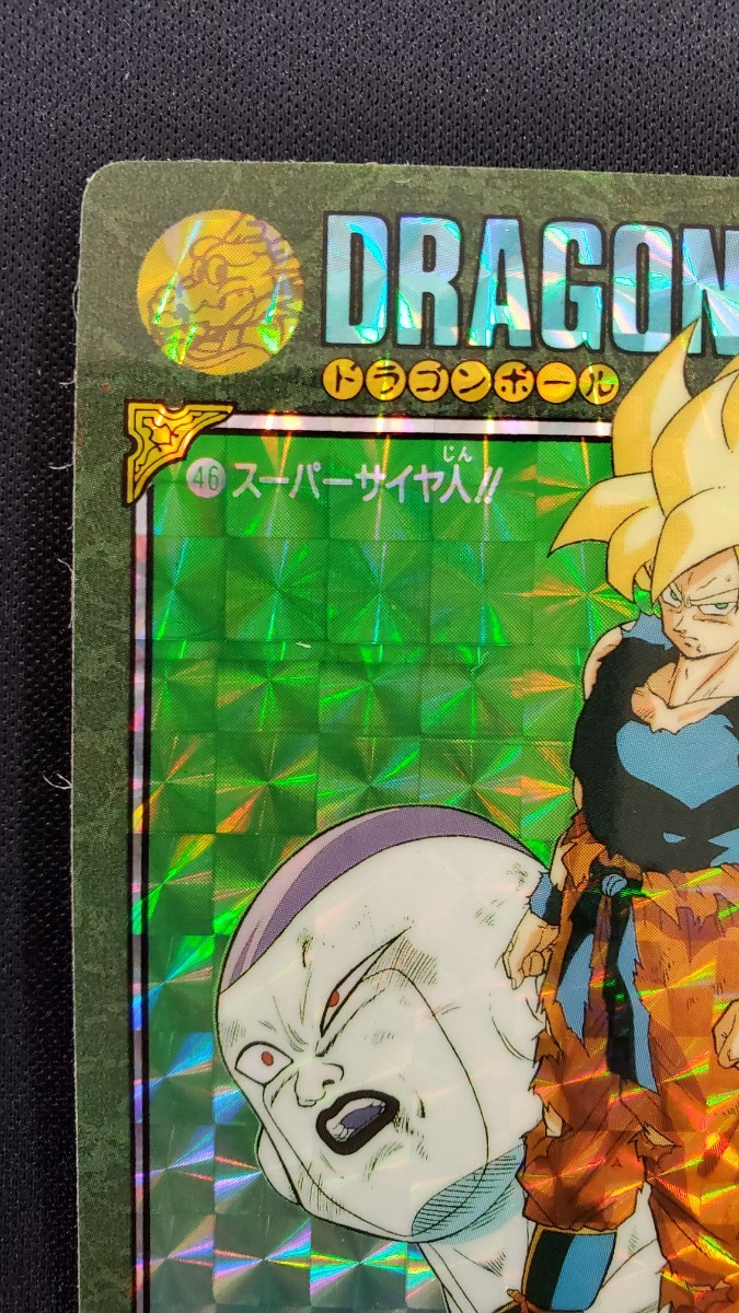 PSA 7 ドラゴンボール カードダス ビジュアルアドベンチャー No PSA 7 ドラゴンボール カードダス ビジュアルアドベンチャー No