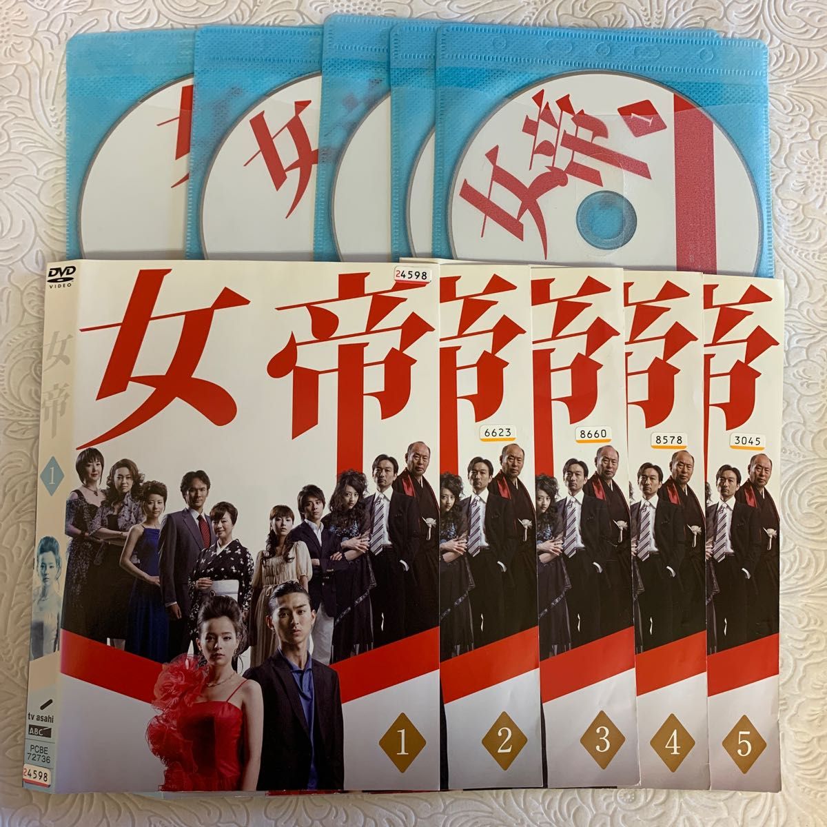 女帝 全5巻 加藤ローサ/松田翔太 レンタル版 DVD