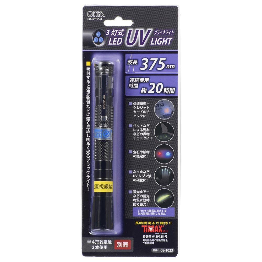item_image_10