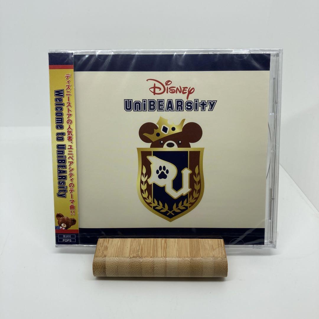 新品　Disney welcome to UniBEARsity　CD_画像1