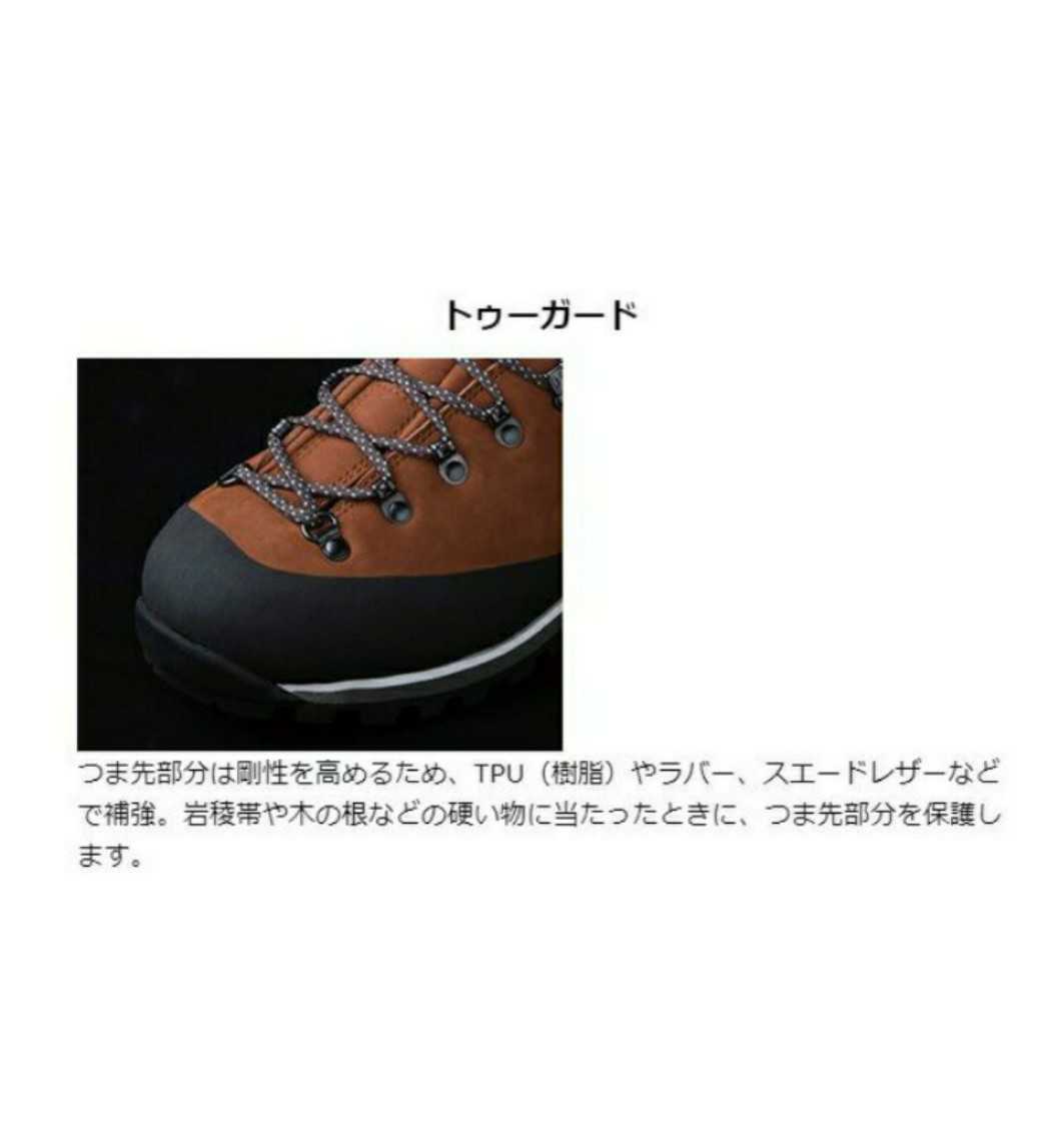 新品　キャラバン　トレッキングシューズ　ゴアテックス　ハイカット　メンズ　登山靴 トレッキングブーツ ネイビー　25.0cm