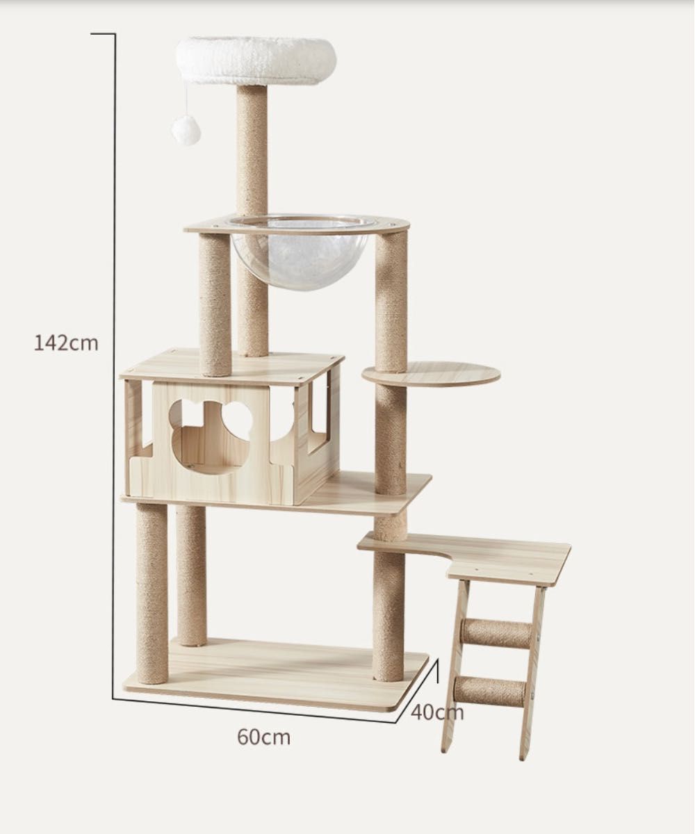 142cm木製 キャットタワー 据え置きタイプ クリアボール ねこ 猫タワー-