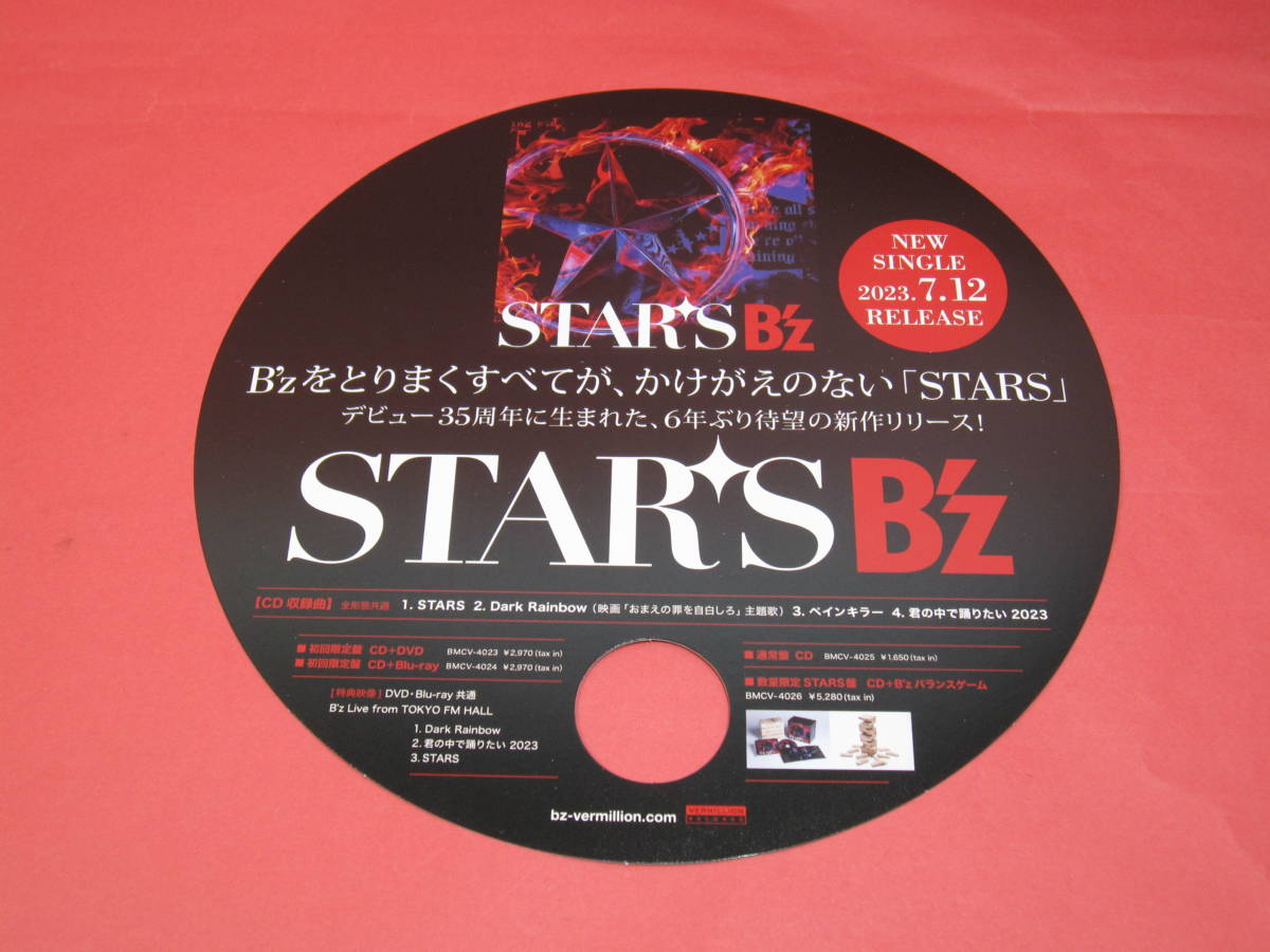 送無/匿名/ 即決】B'z STRAS [ うちわ ][ チラシ ] LIVE-GYM Pleasure 2023 STRAS ビーズ (フライヤー）_画像2