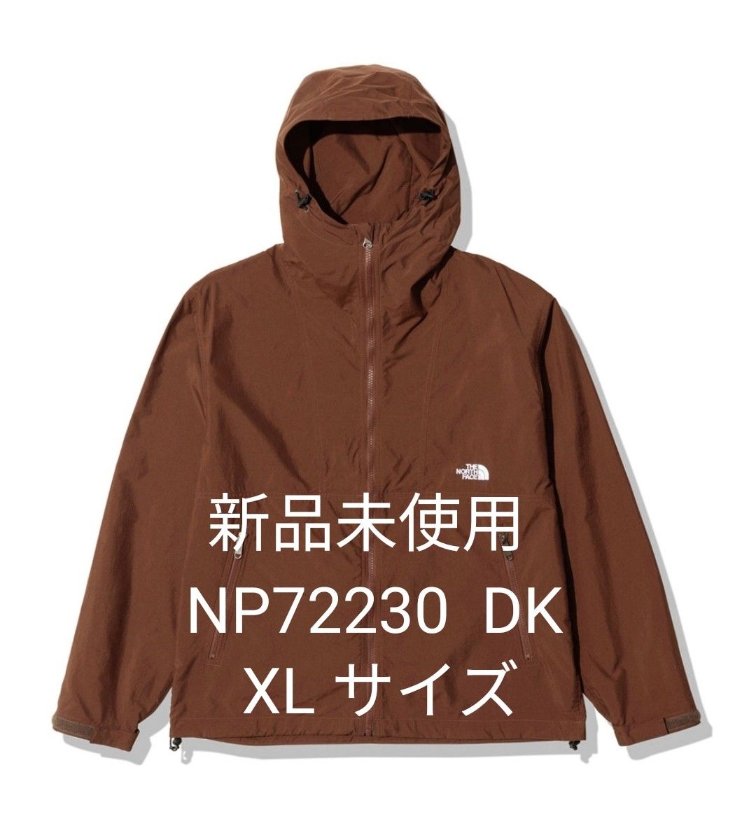 【新品未使用】ノースフェイス コンパクトジャケット NP72230 DK ダークオーク　X Lサイズ