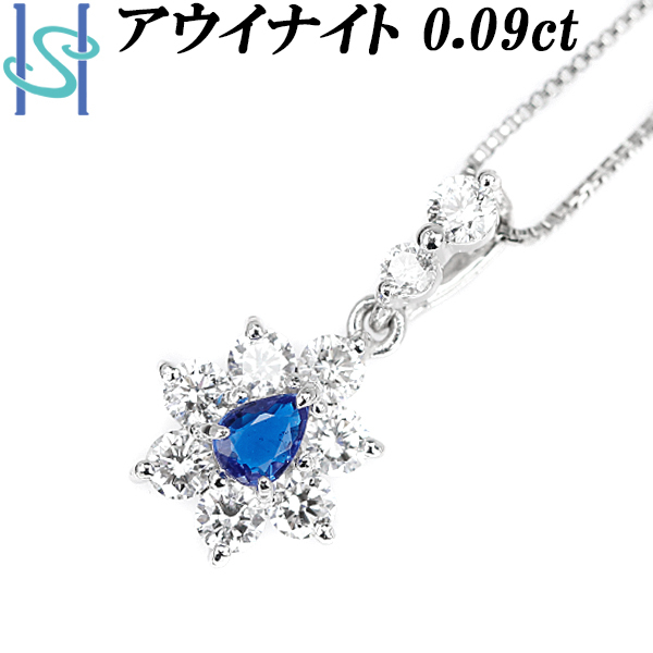 高級感 ネックレス アウイナイト 0.09ct SH95595 中古 美品 送料無料