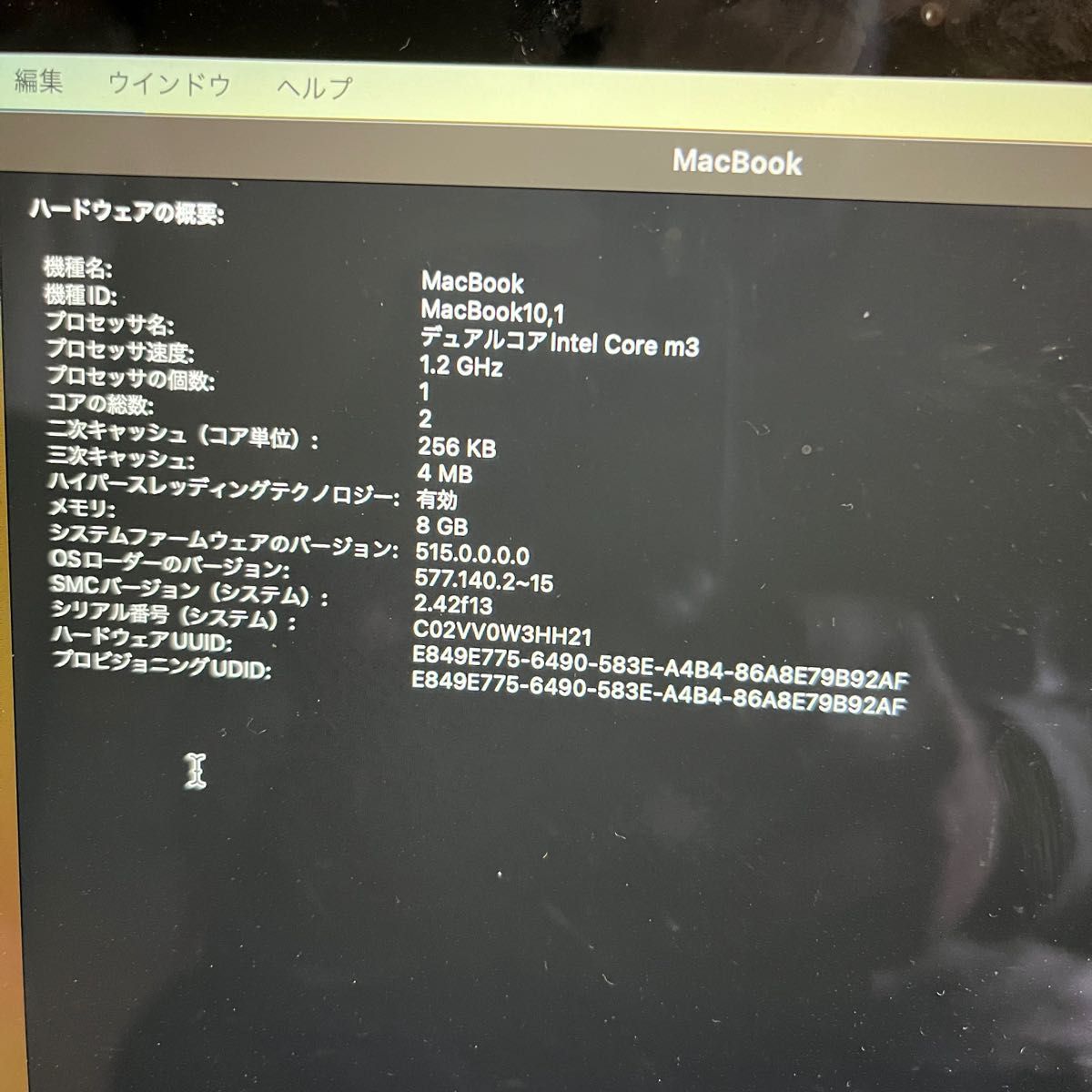 MacBook 2017 スペースグレイ 充電215 12インチ|PayPayフリマ