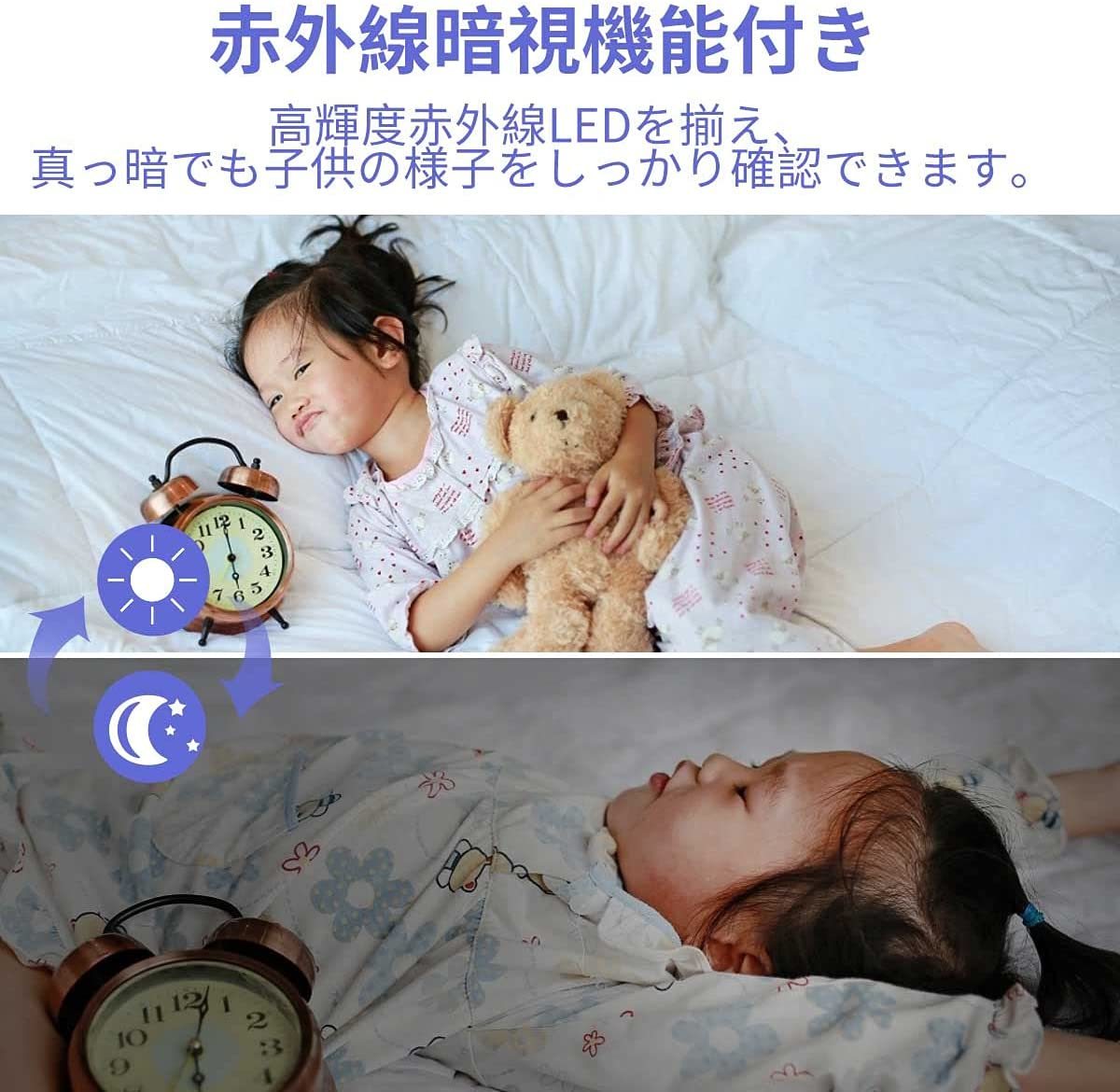 [ summer. large Thanksgiving ] new goods unused free shipping security camera wireless interactive sound smartphone correspondence baby monitor Mike built-in alarm night vision .. operation 