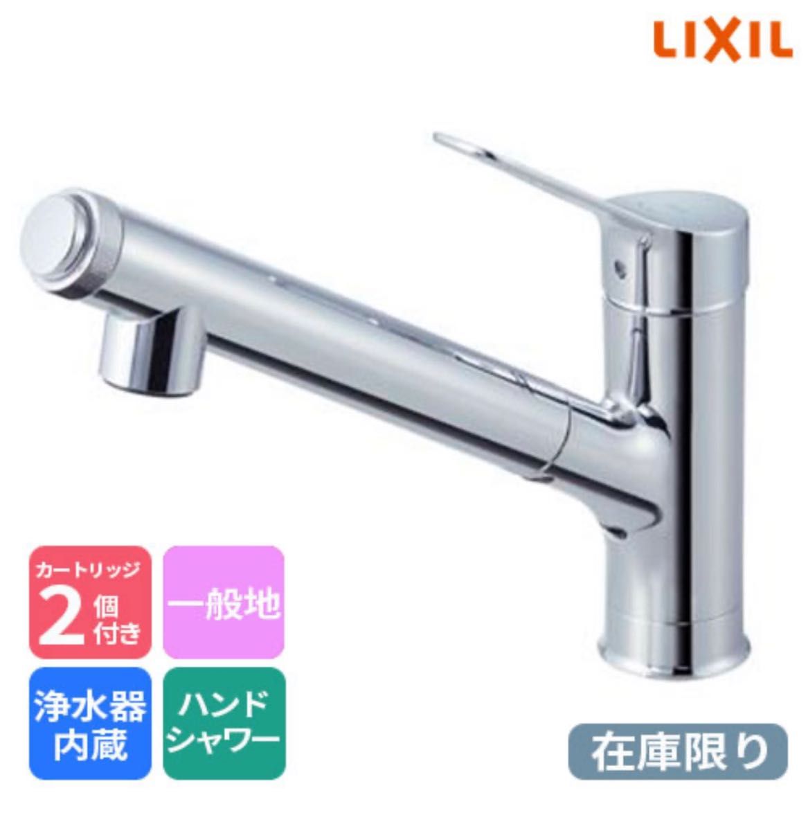 LIXIL(リクシル) INAX キッチン用 シングルレバー混合水栓 SF-WM420SYX