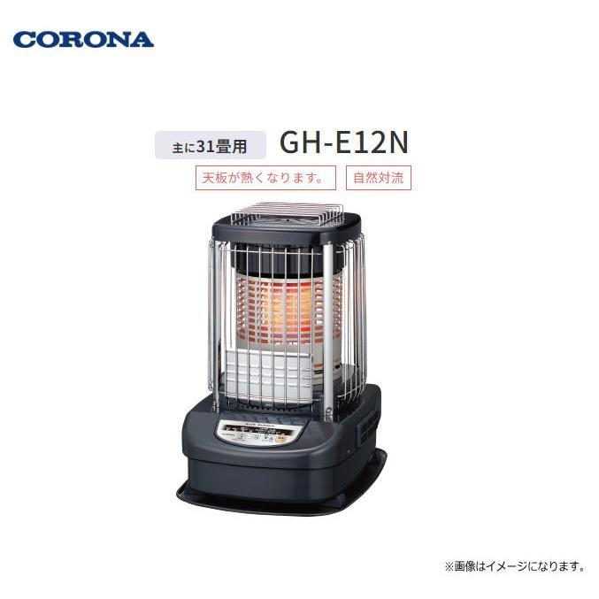 CORONA/ Corona new blue burner :GH-E12N [ tabletop ... becomes.] ( tree structure :31 tatami till, concrete :43 tatami till )