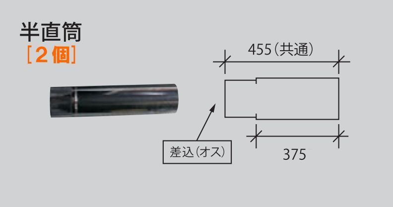 信州工業 廃油ストーブ 煙突セット ステンレス煙突Ａ型 φ115 標準セット [個人様宅配送不可]_画像3