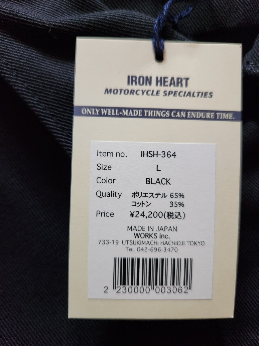 新作 送料込★IRON HEART アイアンハート IHSH-364 T/C メカニック長袖ワークシャツ バイカー BLACK Lの画像3