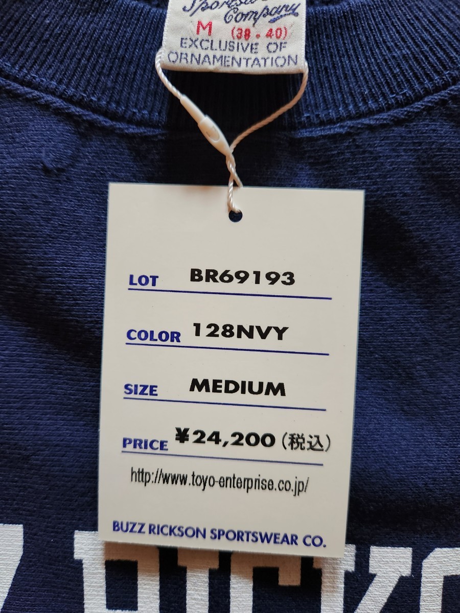 新作 SALE!送料込★東洋 BuzzRickson's バズリクソンズ BR69193 HORIZONTAL KNITTINT ヘヴィーウエイト トレーナー 30周年記念 ネイビー　L_画像5