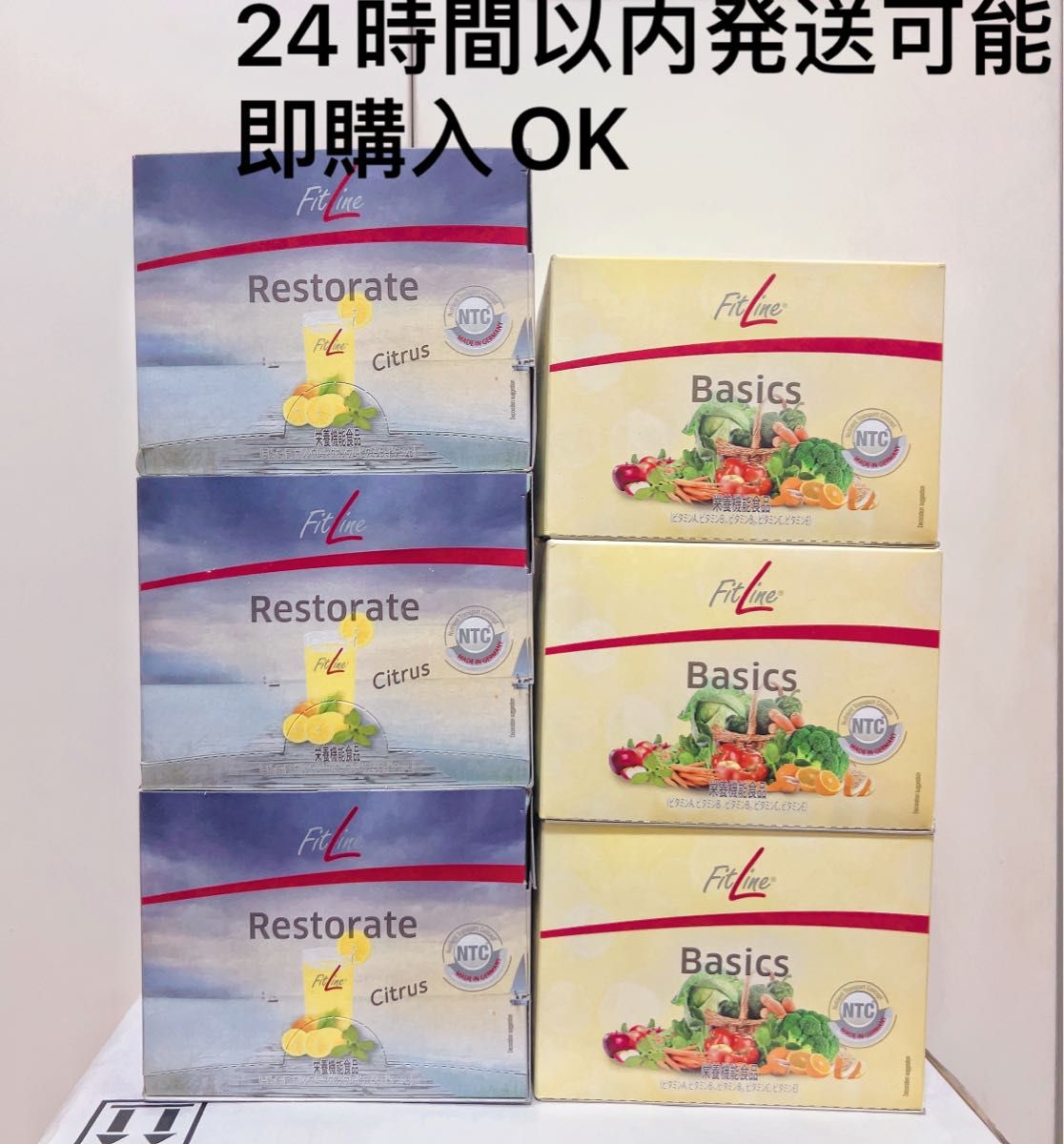 FitLineベーシックス& PMフィットライン レスレイト+鉄 セット 3組