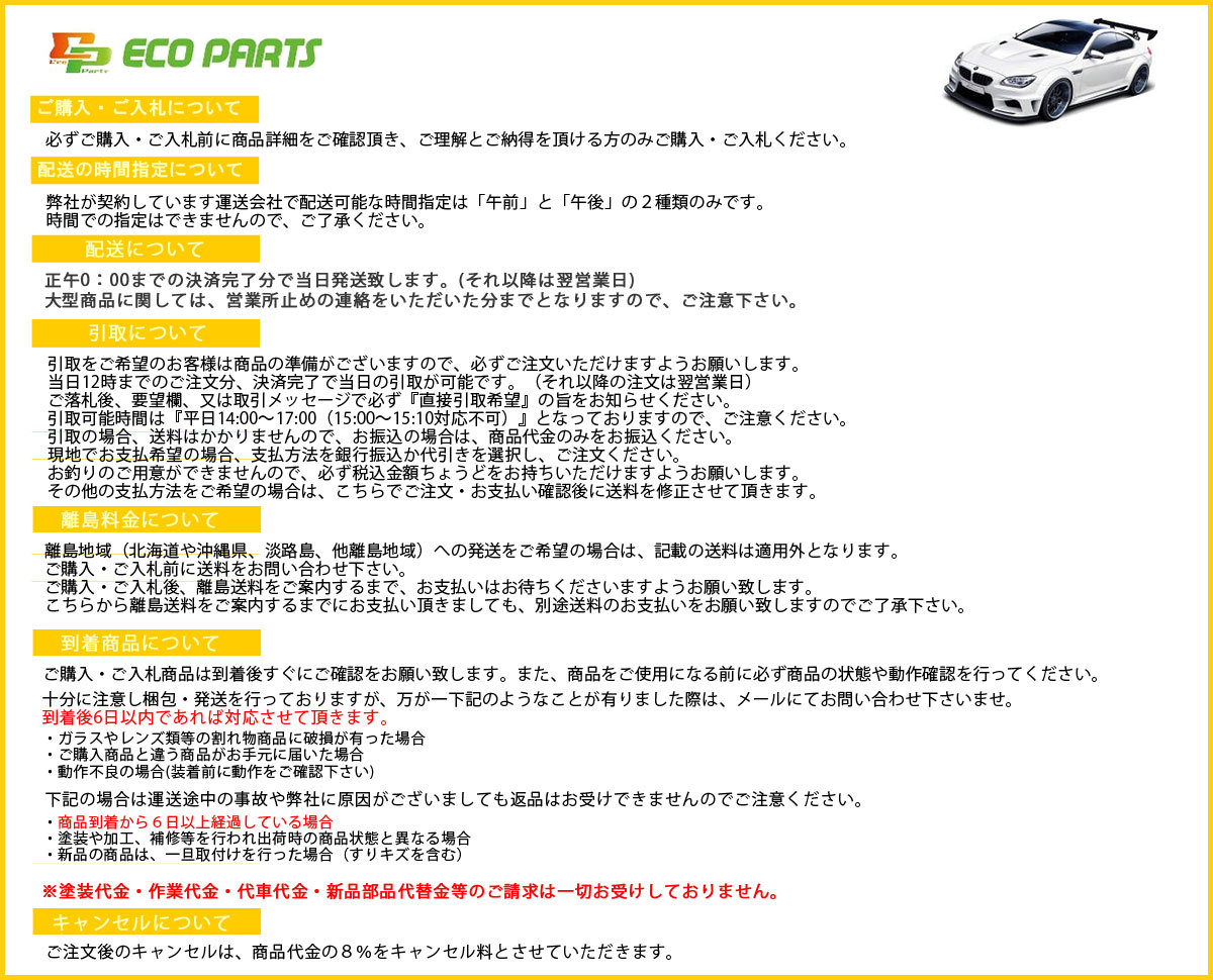 タント/シフォン LA600S/LA610S/LA600F/LA610F 純正 右 ヘッドライト ハロゲン レベライザー 刻印T ICHIKOH 1880/81110-B2730(132054)の画像10