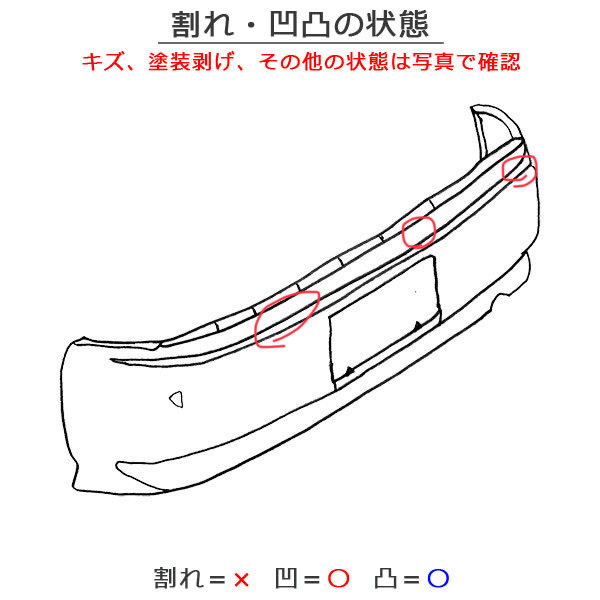 ルークス ハイウェイスター/B44A/B45A/B47A/B48A ekクロススペース/B34A/B35A/B37A/B38A 純正 リア バンパー 85022 7NA-0 グレー(132004)_画像9