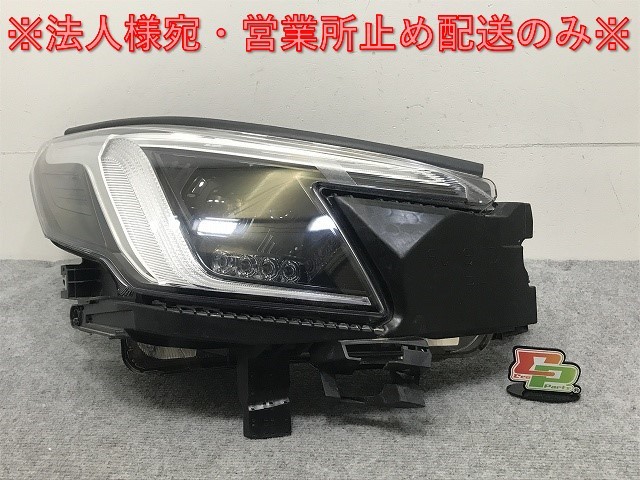 フォレスター SK5/SKE 純正 右 ヘッドライト/ランプ LED 刻印KG KOITO 100-60465 スバル(132343)_画像1