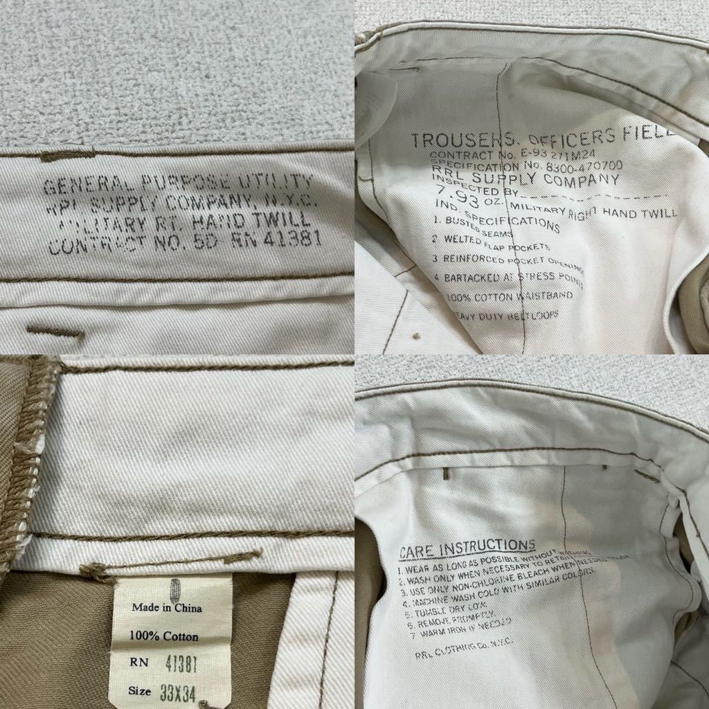 贅沢屋の pants chino パンツ フィールド オフィサーズ トラウザー