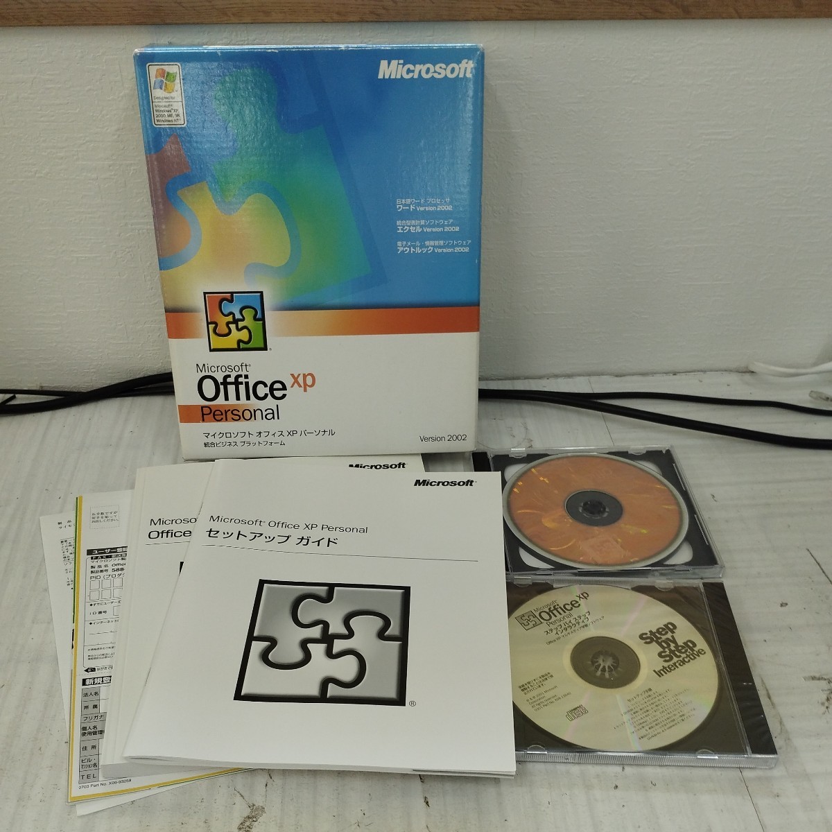 0510y1017 Microsoft Office XP Personal／マイクロソフトオフィスXPパーソナル　 Version2002_画像1