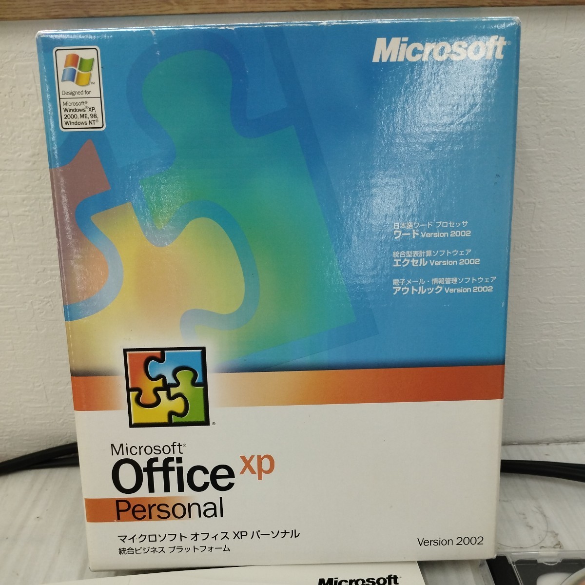 0510y1017 Microsoft Office XP Personal／マイクロソフトオフィスXPパーソナル　 Version2002_画像2