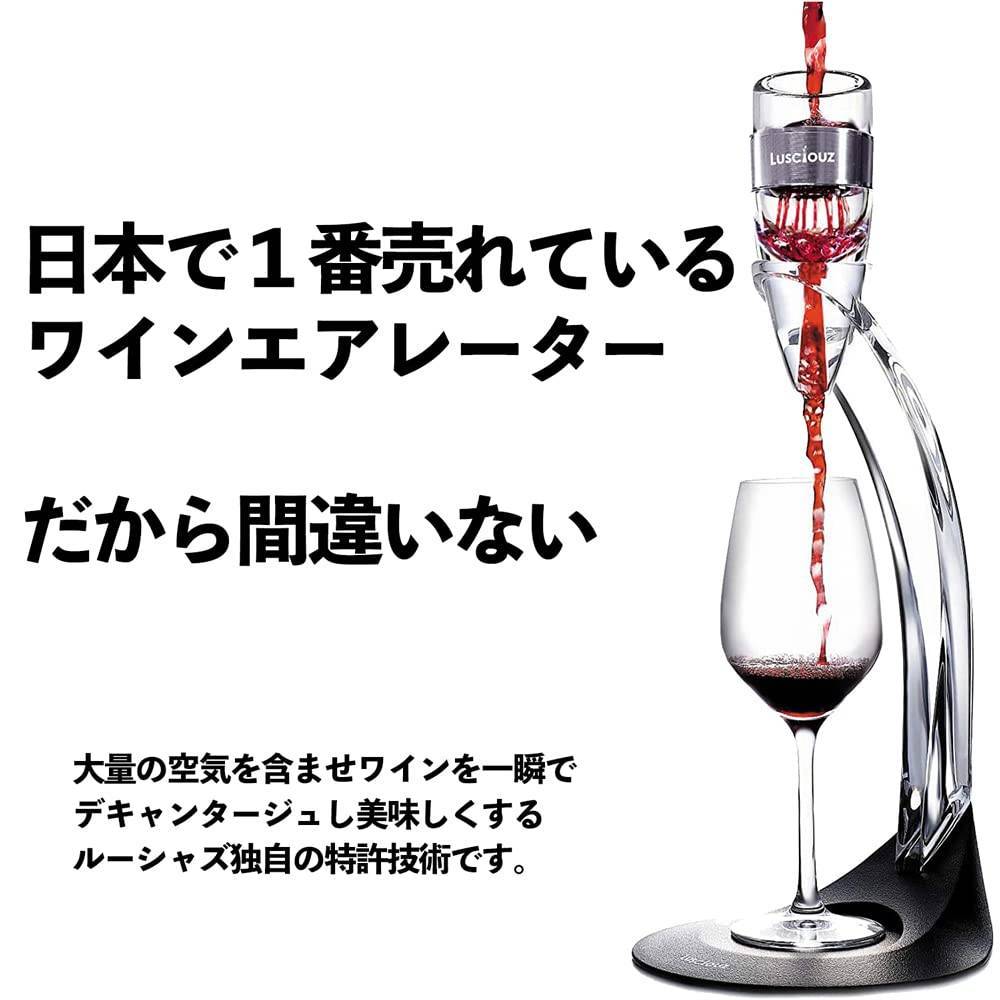 Yahoo!オークション - ギフトボックス付きワインエアレーター シャワー
