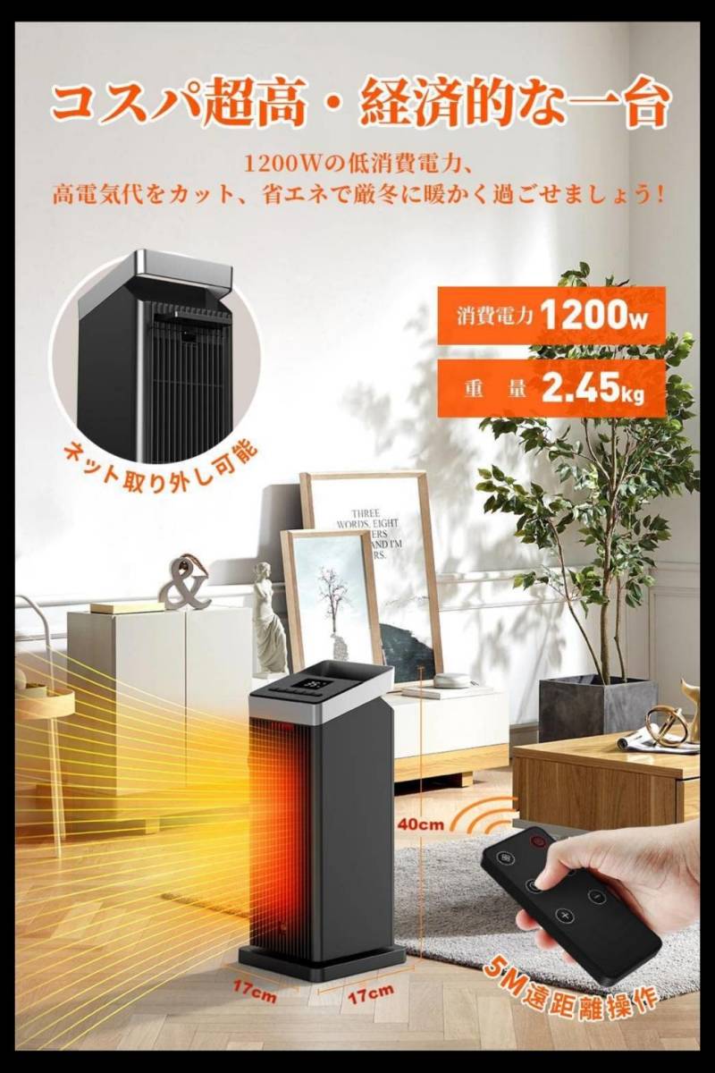 DesertWest セラミックヒーター 超小型 電気ファンヒーター 省エネ - 空調