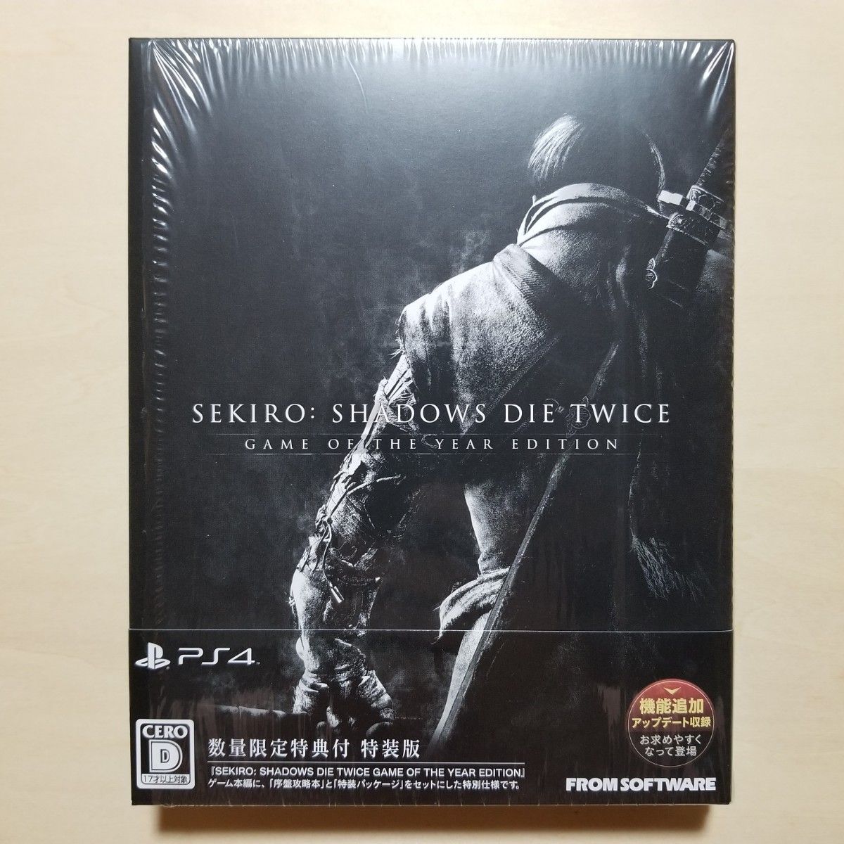 中古 SEKIRO SHADOWS DIE TWICE GOTY EDITION 特装版 ソフト未開封 訳あり