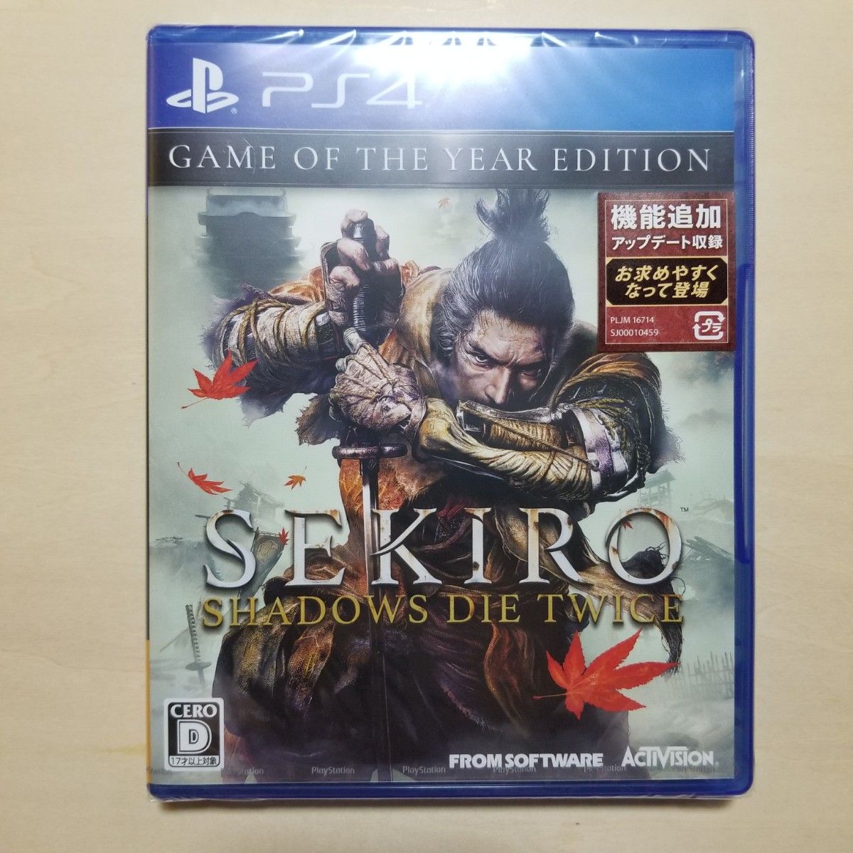 中古 SEKIRO SHADOWS DIE TWICE GOTY EDITION 特装版 ソフト未開封 訳あり