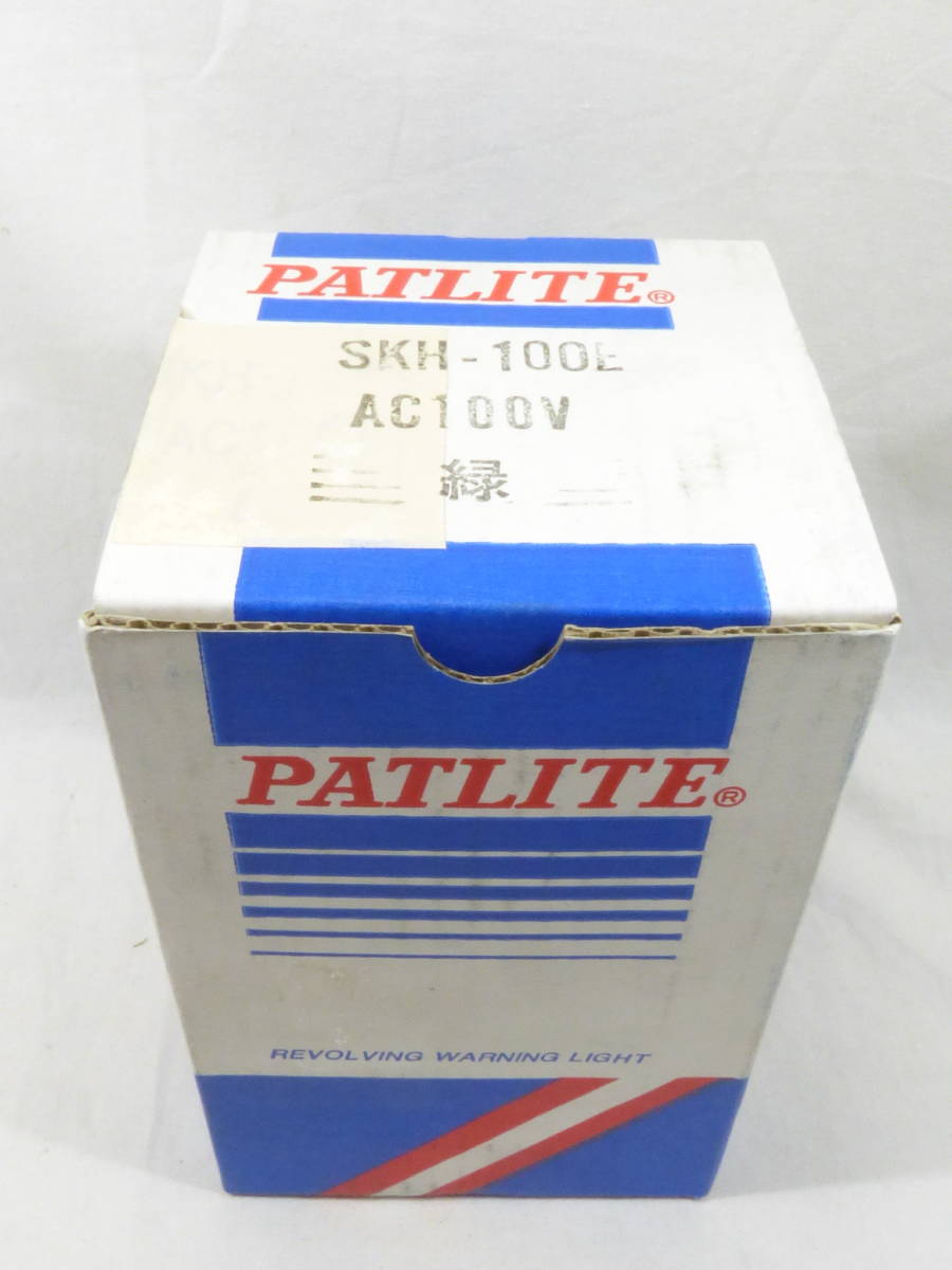 長期保管未使用品 パトライトミニ RS-100 赤 回転灯 AC100V コンセント PATLITE _画像5