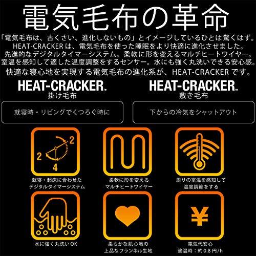 HEAT CRACKER ヒートクラッカー 洗える電気毛布 掛け敷き兼用_画像2