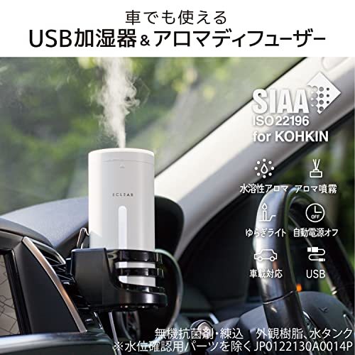 【2022年モデル】エレコム 加湿器 アロマディフューザー 卓上 エクリアミスト USB給電 抗菌 約350ml 超音波・・・_画像2