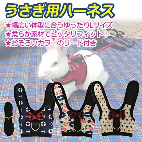  simple chocolate rabbit Harness ... the best 2 sheets gauge toy Circle toilet flexible Lead cat ( lip single goods )