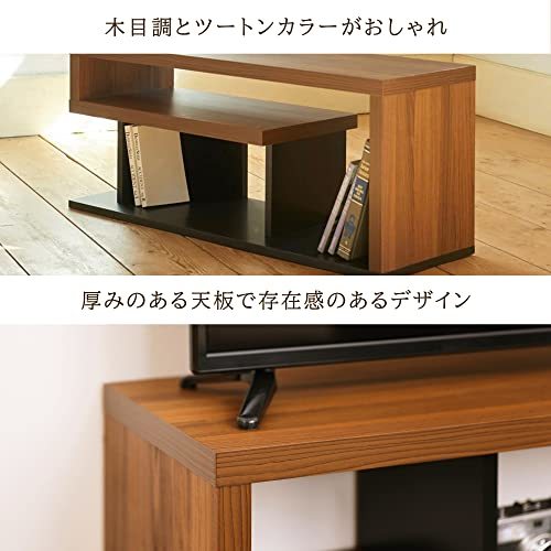 通販 【32V型テレビ用】 白井産業 テレビ台 ローボード テレビボード