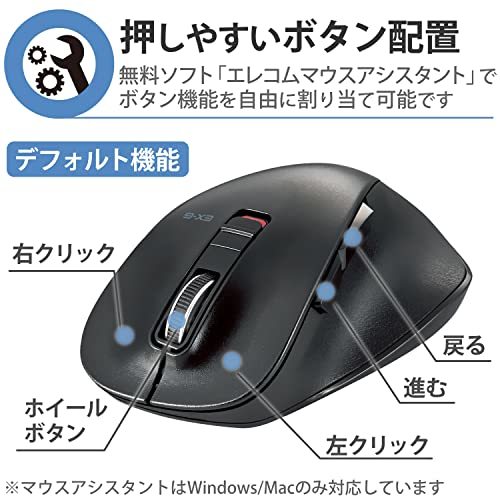 エレコム ワイヤレスマウス Bluetooth EX-G 握りの極み 静音設計 5ボタン マルチペアリング Mサイズ ブ・・・_画像3