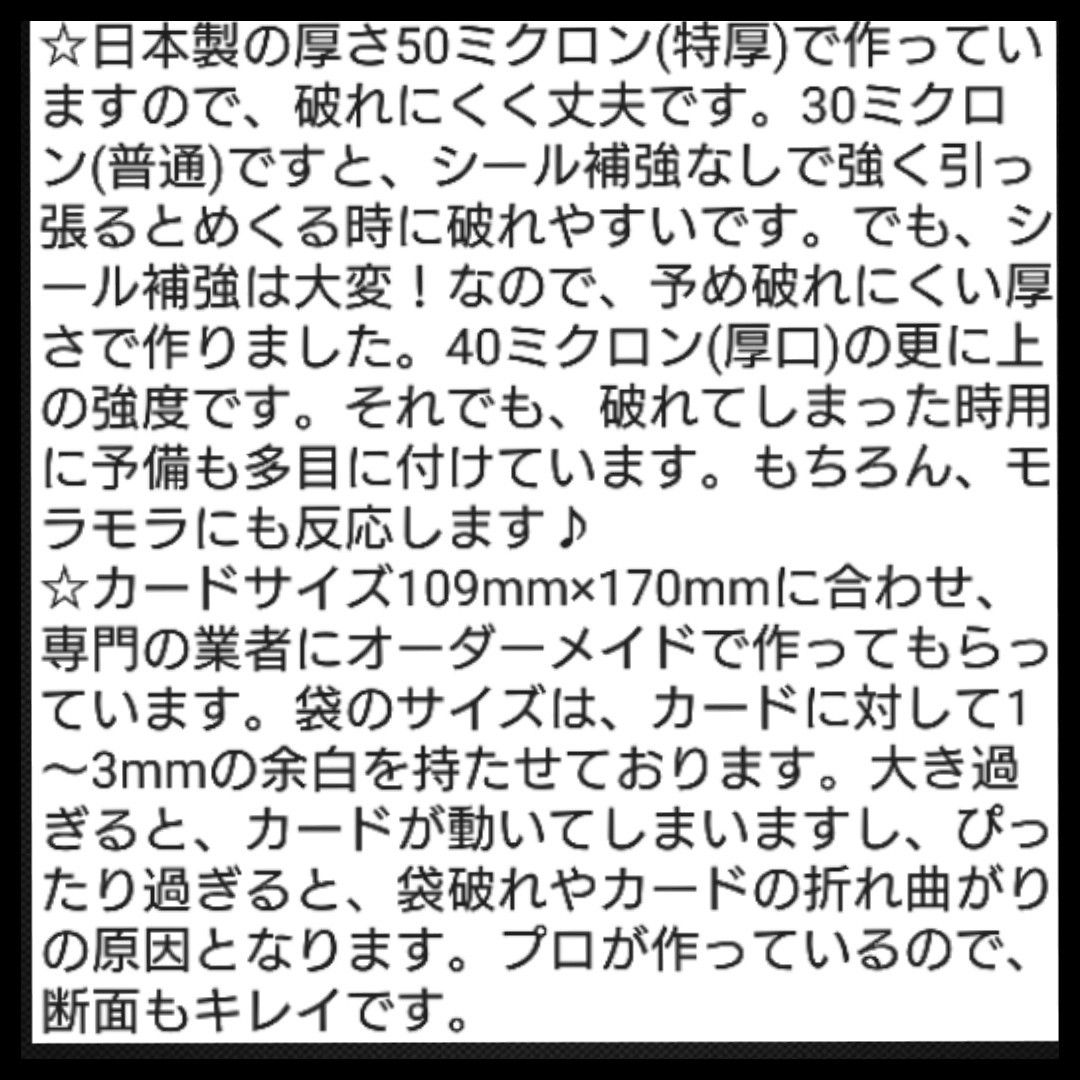 ペッピーキッズクラブ ピクチャーカード収納袋&ラベル&ファイル(特厚