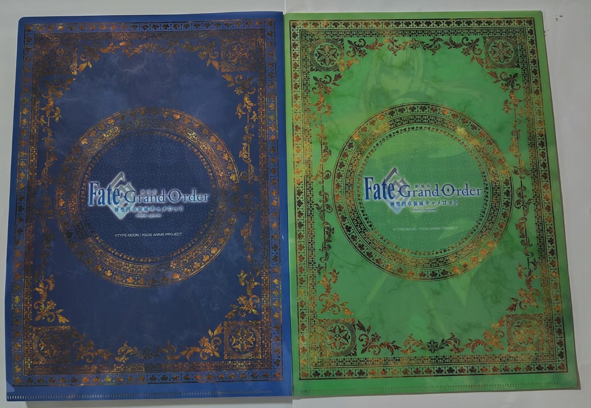 劇場版 Fate/Grand Order-神聖円卓領域キャメロット-A4クリアファイルセット☆ベディヴィエール・獅子王の画像2