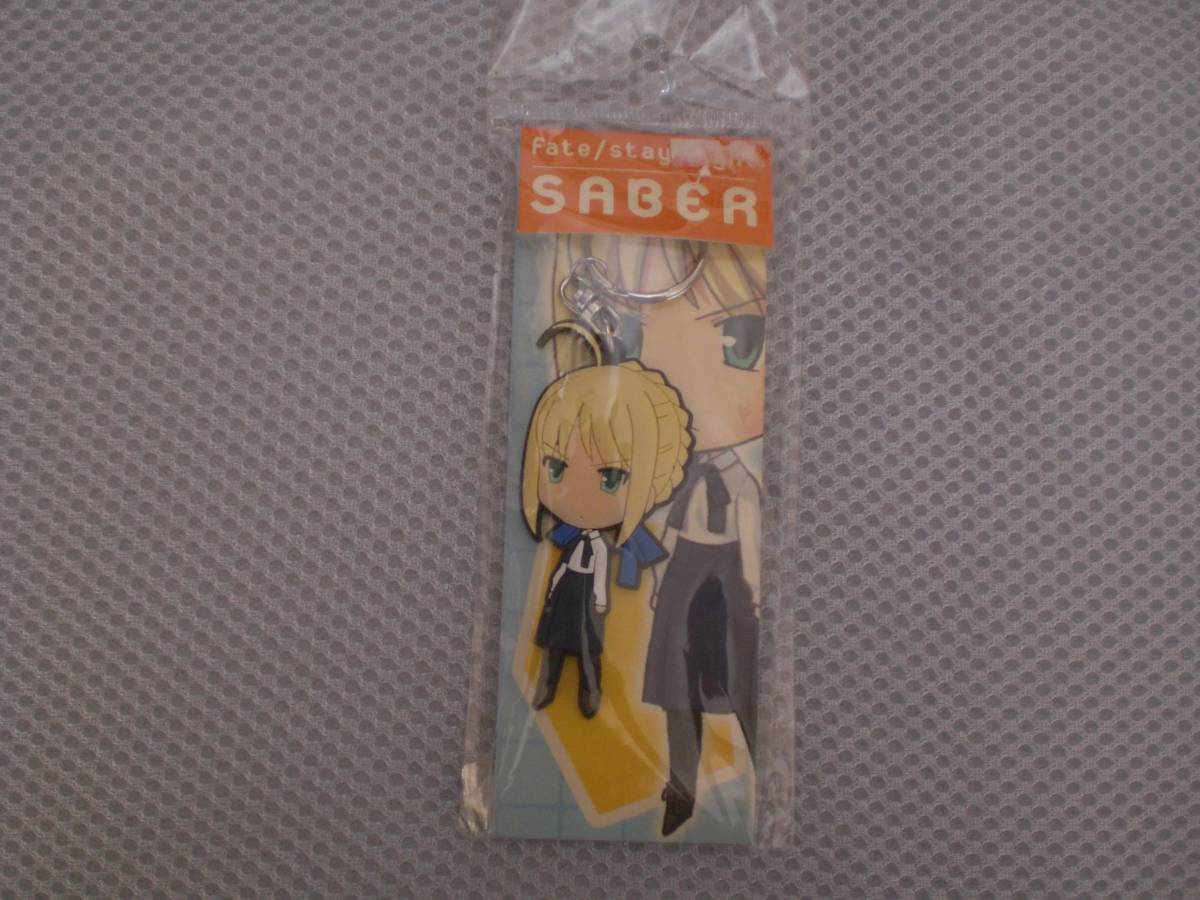 SABER　セイバー　ラバーキーホルダー　Fate/stay night　キーホルダー　マスコット　_画像1