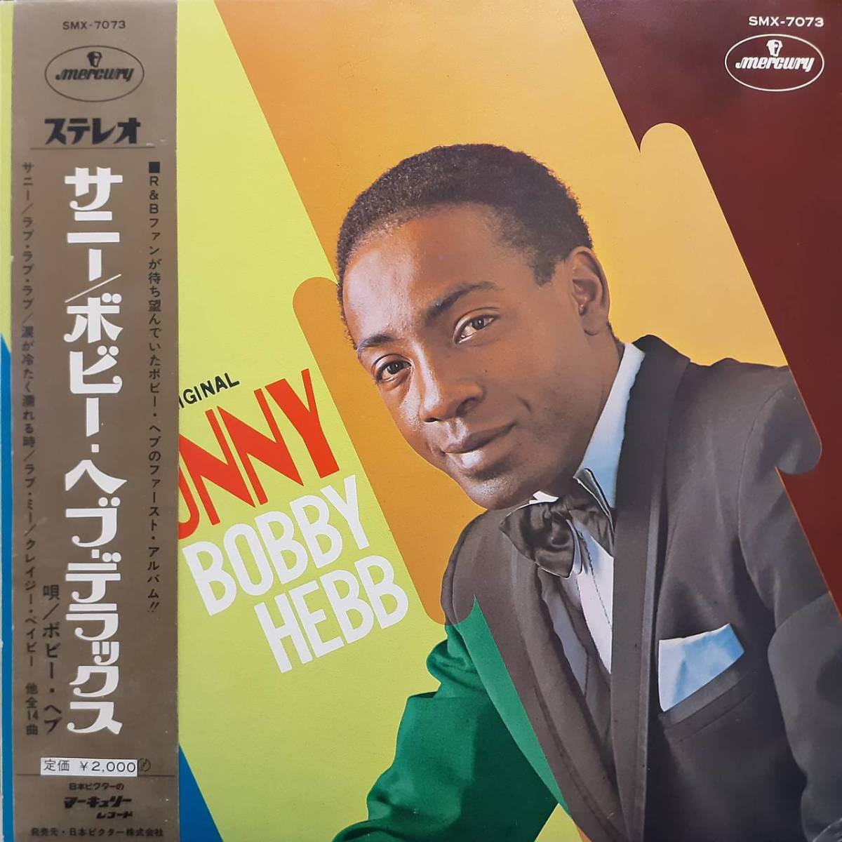 レア 日本PHILIPS盤LP帯付き 初版ジャケ Bobby Hebb / Original Sunny (1st Album) 1968年 SMX-7073 サニー / ボビー・ヘブ・デラックスOBI_画像1